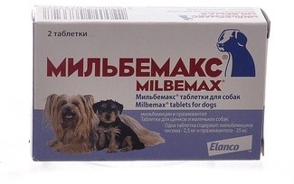 Мильбемакс Антигельминтный препарат для Щенков и маленьких собак, 2таб.(2,5мг)