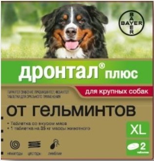 Байер Дронтал Плюс XL Таблетки для собак крупных пород от гельминтов №2