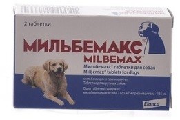 Мильбемакс Антигельминтный препарат для крупных собак, 2таб.(12,5мг)