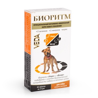 Биоритм витамины для собак средних пород 48таб.