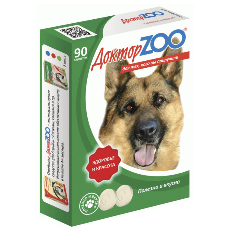 Доктор ZOO витамины для собак здоровье и красота 90таб.