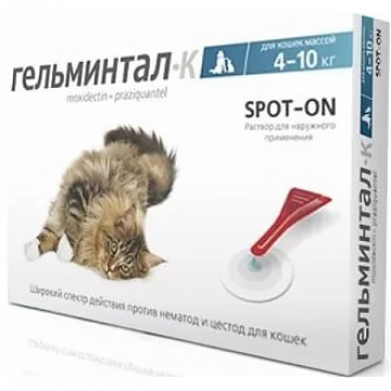 Гельминтал К СПОТ-ОН Комбинированный противопаразитарный препарат для кошек от 4-10кг (капли)
