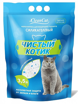 Наполнитель "Чистый Котик" силикагелевый с синими гранулами